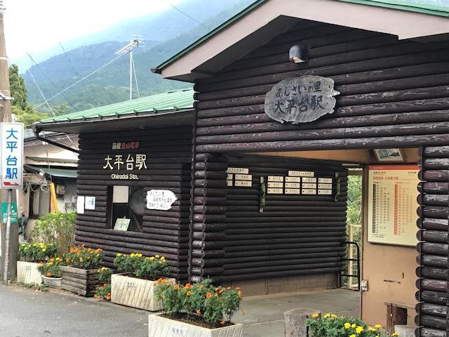 Отель Umimoto Хаконе Экстерьер фото